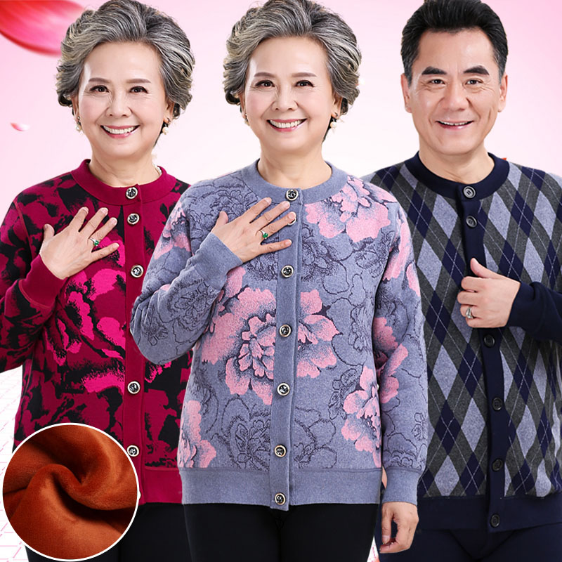 The elderly wear hot clothes outside the woman's plus size loose mother suit winter velvet thickened cardigan