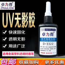 Zhuo Lidde D-3322 Shadowless Glass Metal Crystal Transparent Plastic PVC Acrylic Adhesive Viscous Adhesive