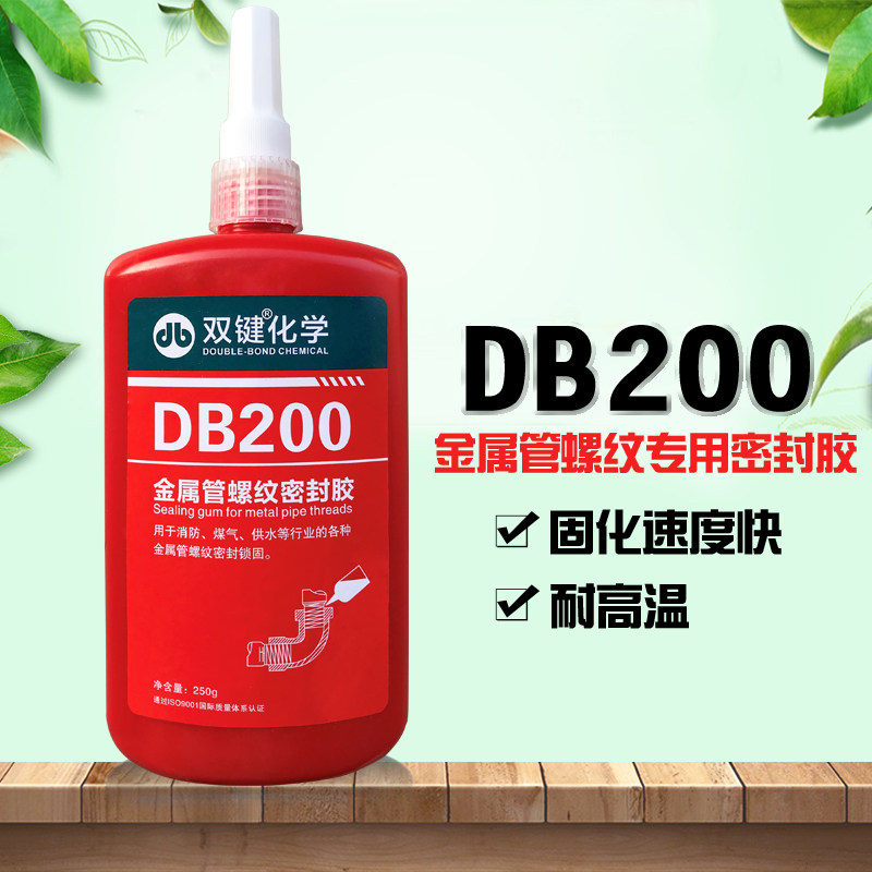 Double Bond Chemical DB200 Anaerobic Glue Screw Glue Liquid Raw Material with High Temperature Resistant Locking Glue Sealing Waterproof Adhesive