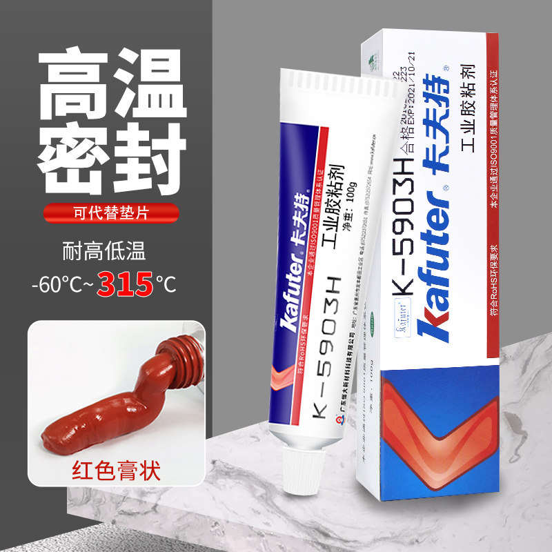 Kaft K-5903H red insulation electrical sealant oven steam electronic seal high temperature resistant 315 ° C-Tavo o