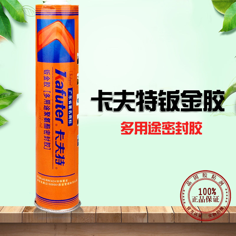 Kaft multipurpose polyurethane sealant sheet metal plastic rubber glass metal plastic wood welt seam 310ml