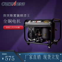 OTunisia New Mute No Oil Air Compressor New Air Compressor Home Dress King Spray Paint King Air Pump