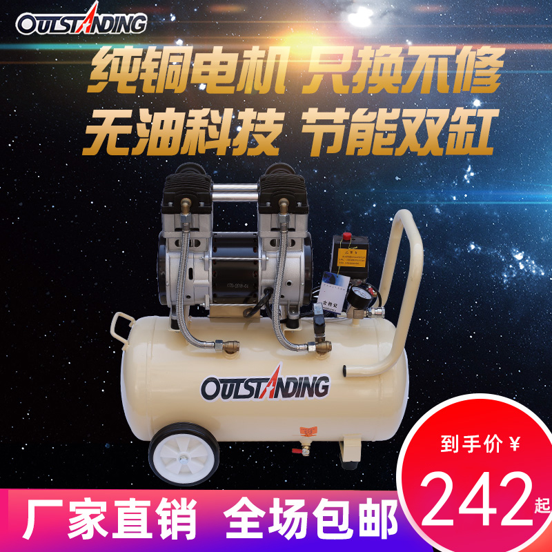 Altus air compressor small high pressure air pump 220V oil-free silent air compressor decoration woodworking spray paint pump