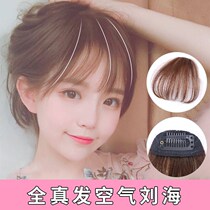 3d wig top light and thin air on Bangs wig hair curtain natural hair film front curtain red patch no trace invisible invisible