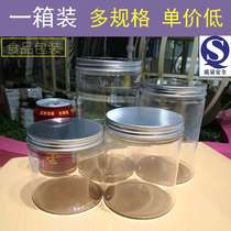 Drunken crab packaging jar material jar aluminum lid pet plastic bottle food grade sealed can scrabid tea packaging bottle