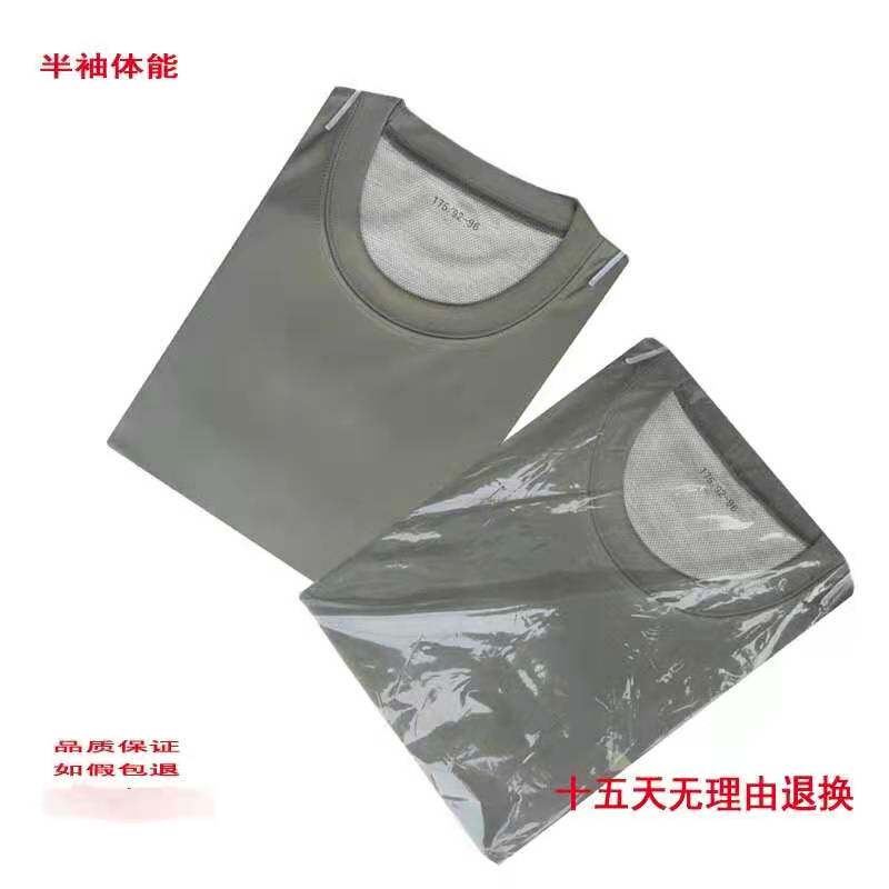 Cotton polyester quick-drying physical training suit men's summer breathable quick-drying top round neck short-sleeved casual training shorts