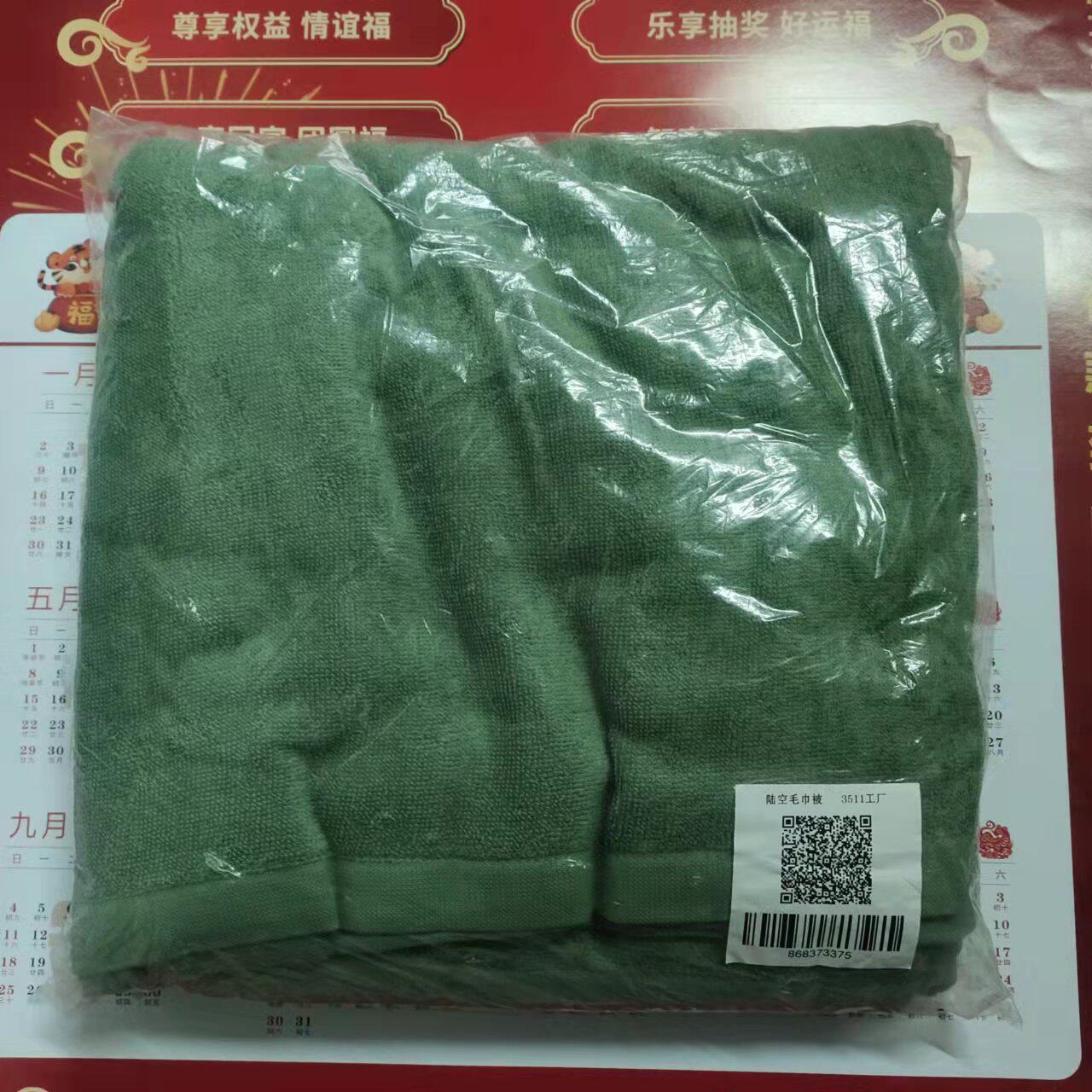 Pure cotton cotton solid color universal summer land towel is air-conditioned by bathing shawl grass green towel by land and air