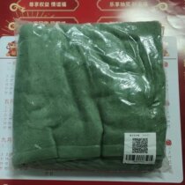 Pure cotton full cotton pure colour General summer luge wool towels by air conditioning Bathed Shawl Green Hair Scarves By Land Empto