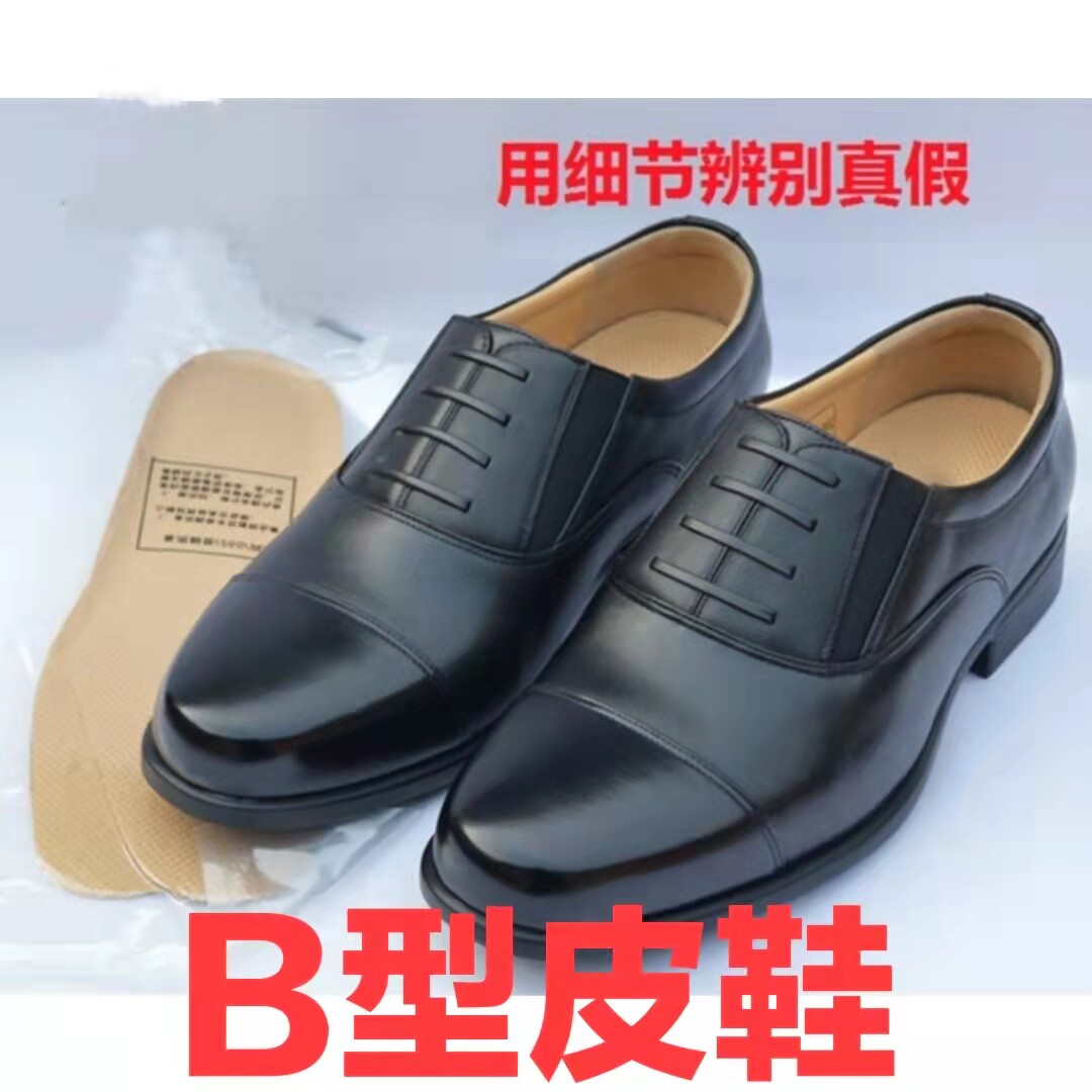Business first layer cowhide men's formal wear cowhide three-joint lace-free regular clothes black leather shoes AB type men's shoes