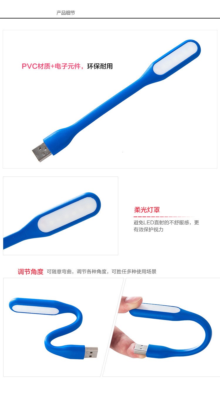 Cầm tay ánh sáng bàn phím máy tính dẫn đèn sạc ánh sáng ban đêm mắt xách tay nhỏ vạch pin giao diện usb Po Đèn - USB Aaccessories đèn usb xiaomi
