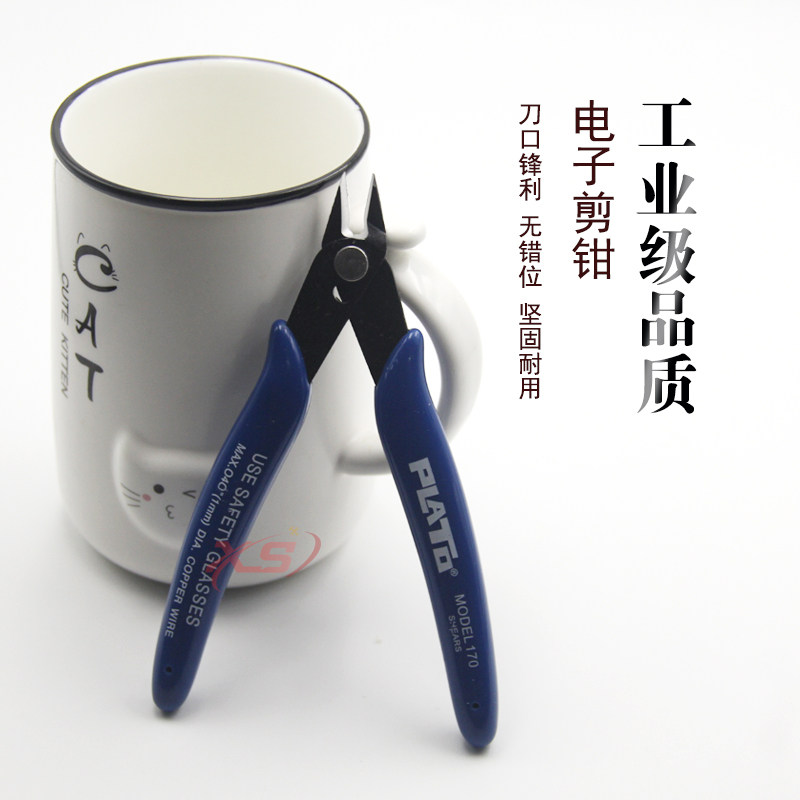 Industrial grade 170 cutting pliers mini water pliers cutting soft copper iron wire pin diagonal electronic pliers high carbon steel