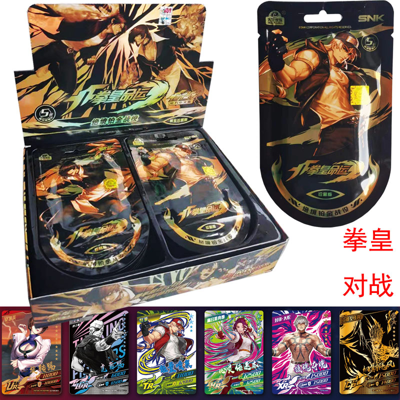 Genuine Fist Real Destiny Cards AR To War Card Black Gold Precious Desperate Platinum Battle Flashcard Collection Card