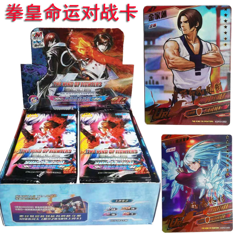 Genuine Boxing Real Card AR Pair of War Card Eight Divine Amam Destiny Classic version of Cartoon Gold Flashcard Collection Card Collection