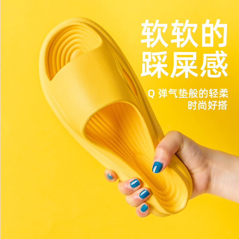 Smile And Drag YellowFeeling of stepping on shit sandals  summer non-slip Couple man ma'am indoor household Home home Shower Room take a shower Thick bottom summer