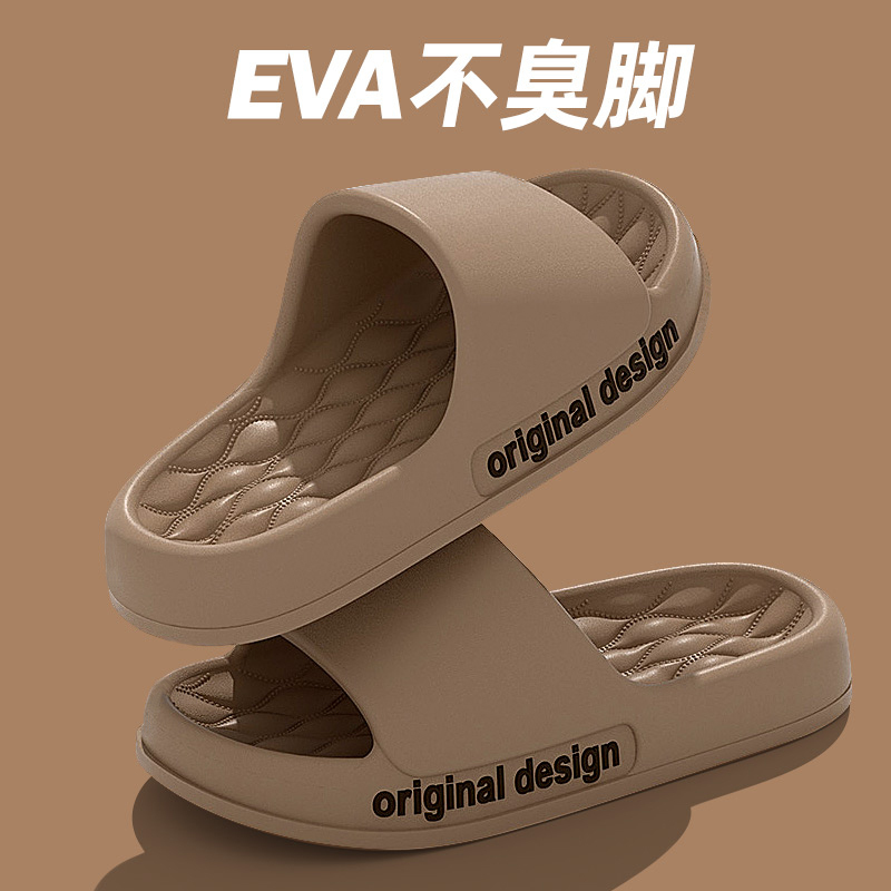 Men's Slippers That Feel Like Stepping on Poop, Summer Outdoor Wear, 2026 New Model, Indoor Home Non-Slip, Odor-Free Sports Sandals for Men