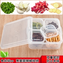 Bohui plastic fresh-keeping box onion ginger garlic anti-skewer ingredients microwave refrigerator storage box food sample box