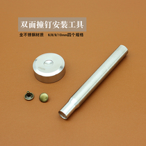 Double-sided rivet stumping installation tool stainless steel leather luggage garment female button diy handmade