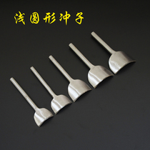 Shallow round leather punch 1 4 round corner C- shaped cut diy handmade leather leather art tool