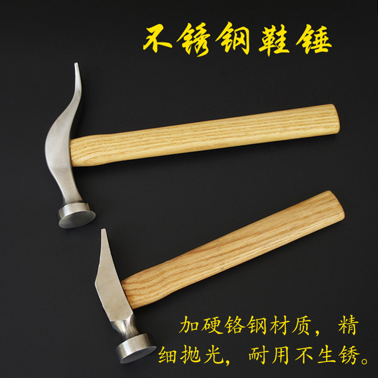 Stainless steel shoe hammer bottom hammer surface hammer Do bag shoe master hit board handmade leather Ling chopper punching chrome steel hammer hammer