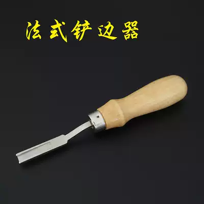 French wide-mouth oblique edging device Thinning knife Edging device Leather carving leather art vegetable tanned leather Cowhide leather edging device tool