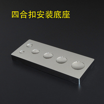 Stainless steel four-fit buckle mounting base rivet mushroom nail mirror polishing universal table diy leather tool