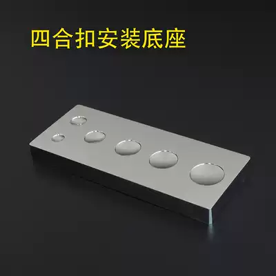 Stainless steel four-in-one buckle mounting base Rivets Mushroom nails Mirror polishing universal table diy leather tools