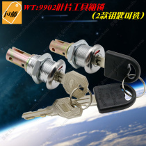 WT9902 blade toolbox lock core Shida linkage cabinet drawer lock Watchman mailbox lock cylinder iron cabinet lock