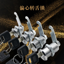 Filing cabinet turn tongue lock letter box lock drawer cabinet lock cabinet lock cylinder eccentric lock