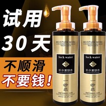 Starbully 3d lock water for one second flexlock water essence milk didactics hair conditioner hydrotherapy Dry manic damaged care