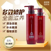 Shinsoft Sloth generation Bouric acid repair Lazy Man Frost Shampoo SHAMPOO PROTECTIVE SUIT REPAIR FLEXO FILM