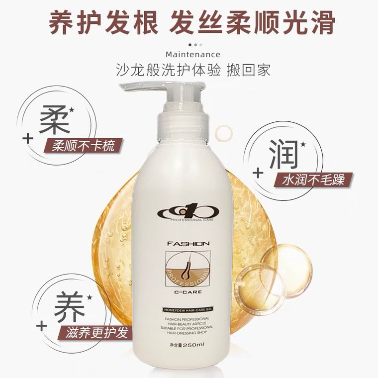 Hong Kong Runni Flower Vitality Molding Fluid Lasting Can Not Be Dedicated to White Chip Refreshing Hairshop