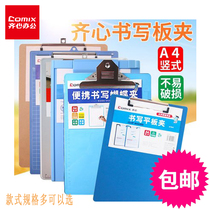 Qixin transparent plastic flat folder hot selling A4 horizontal A5 vertical aluminum alloy bill holder writing pad