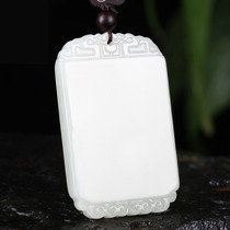 Xinjiang Hotan jade antique pattern Xiangyun Pingan jade brand Wushi brand pendant for men and women pendant jade pendant