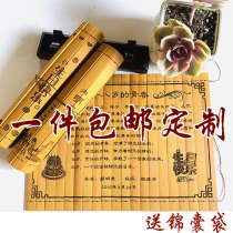Bamboo slips bamboo books custom creative lettering bamboo scrolls DIY love letters birthday gifts sacred orders invitations invitation letters