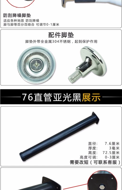 Bàn kim loại chân khung bàn chân đơn giản chân bàn thanh phân chân đồ nội thất cột tùy chỉnh khung bảng điều chỉnh chân hỗ trợ - FnB Furniture chân bàn cafe