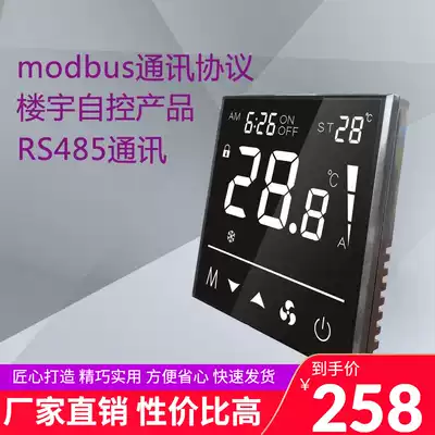 Central air conditioning MODBUS485 communication custom thermostat ventilator coil control panel accept customized service