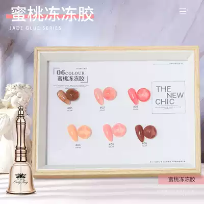 2021 nail jade peach jelly jelly nail polish gel skin color health Red Jade glue nail shop Special