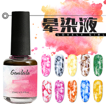 Nail art sickness liquid marbled Amber armor mate color snoring liquid water ink smoke color bubble armor day system