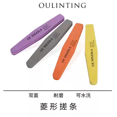 Nail art tools Sponge rubbing strip Diamond double-sided sponge file Nail surface grinding repair contusion strip Sand strip grinding strip