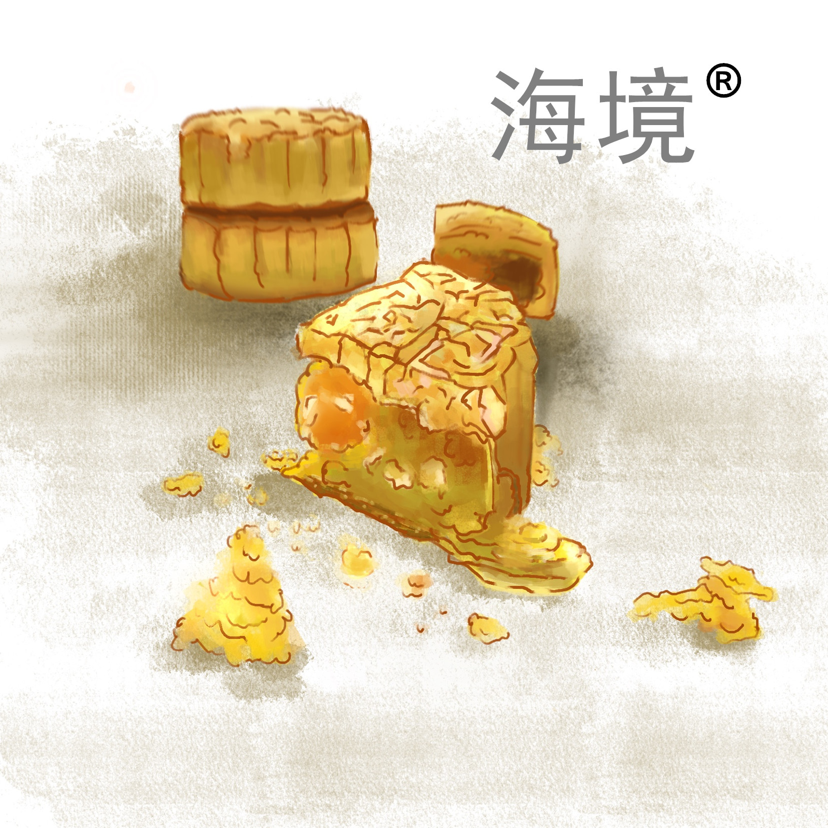海境琼式月饼工厂店