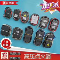  Commercial stove combustion equipment accessories Stove high voltage pulse large focus 220v igniter ignition package full