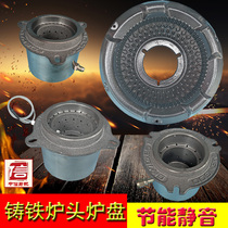  Commercial kitchenware accessories Small frying stove Stainless steel shell stove cast iron furnace energy-saving silent fire installation is convenient
