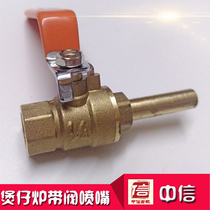  Commercial kitchenware accessories 2 points with valve clay pot stove Low soup stove nozzle all copper purchased in more than three regions