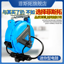 Fisto electric drum reel automatic telescopic reel 23-core copper wire winding device national standard cable recycler
