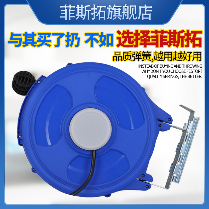 Automatic scaling tube recovery trac tube tube coil electronic drum drum 234 core air drum