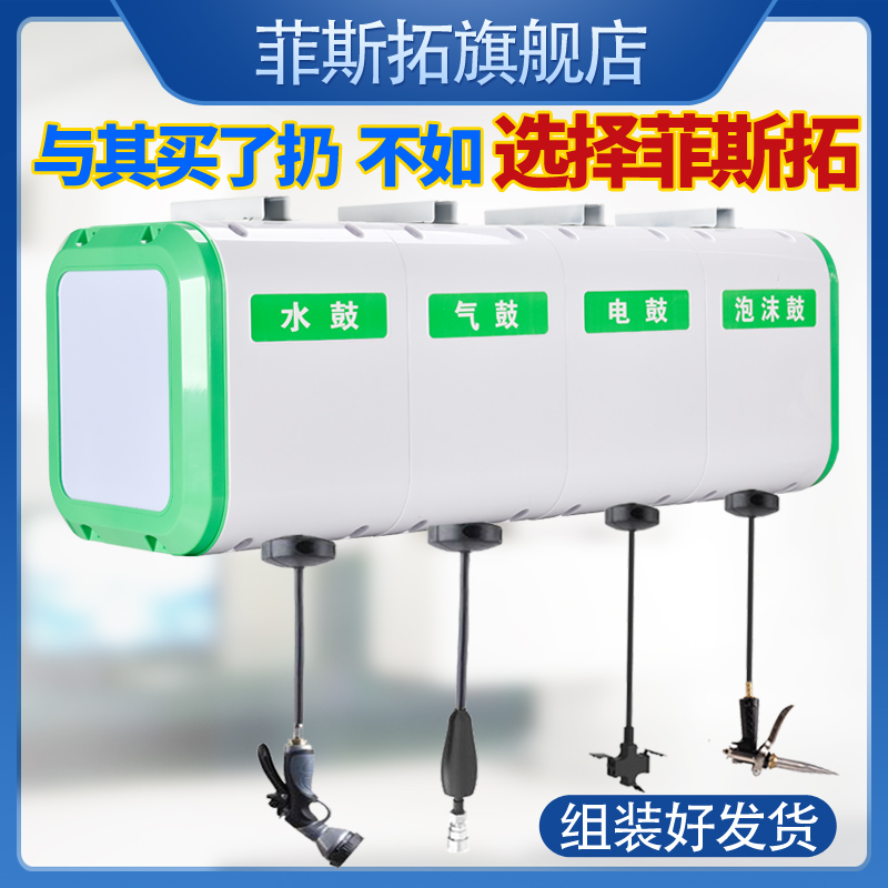 Car Beauty Shop Car Wash Car Wash Field complete equipment Tools Supplies Professional high-pressure cleaner Car washing machine