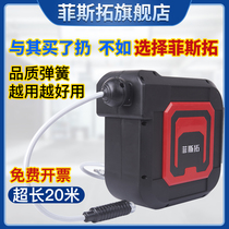 Fus trailblazer automatic telescopic coil pipe steam repair PU bag yarn high pressure tracheopneumatic tools cosmetic gas drum 25 m