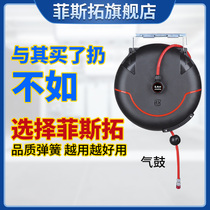 Fus Tuo Gas Drum Automatic Flex Reel Pipe Steam Repair Suspended Collector Combined Drum Windpipe Automatic Rewinder