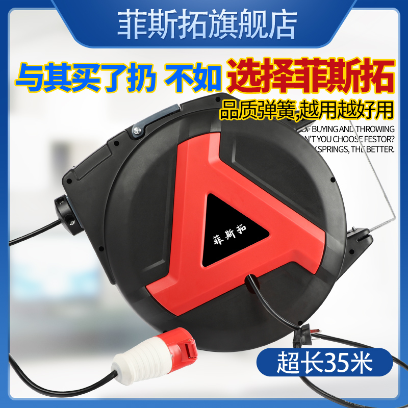 Fus trailblazer ultra-long 35 m electronic drum curler automatic telescopic recycling of wire coil wire drum winder high power