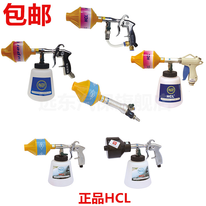 High-end beauty tornado car wash spray gun car portable snow foam pot cleaning water and air mixed foam gun